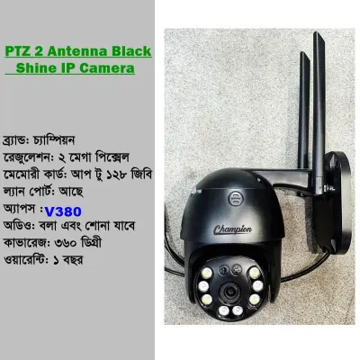 Outdoor Wifi PTZ IP Camera V380 Black