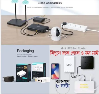 Mini UPS for Router