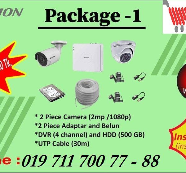 CCTV Camera Packages