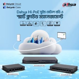 Dahua Hi-PoE Switch Cloud Management