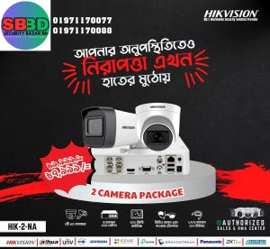 CCTV Camera Package 01(2 Camera)