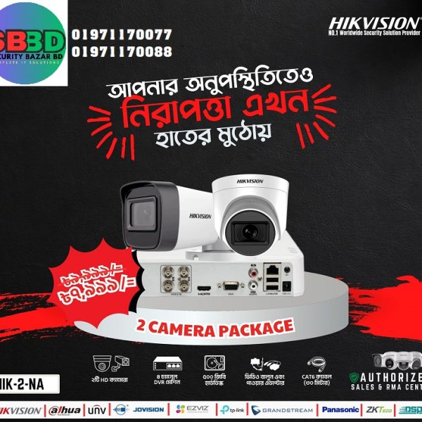 CCTV Camera Package 01(2 Camera)